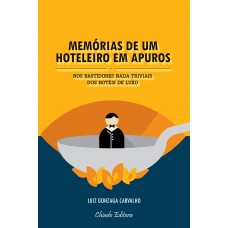 Memórias de um Hoteleiro em Apuros