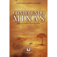Conhecendo Minas - Poeira na estrada e becos apertados Conhecendo Minas - Poeira na estrada e becos apertados