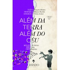 Além da Terra, Além do Céu Vol II - Tomo III Além da Terra, Além do Céu Vol II - Tomo III