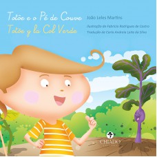 Totõe e o Pé de Couve Totõe e o Pé de Couve