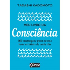 Meu livro da consciência Meu livro da consciência