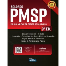 PMSP - Soldado da Polícia Militar do Estado de São Paulo PMSP - Soldado da Polícia Militar do Estado de São Paulo
