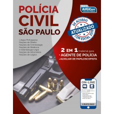 Polícia Civil de São Paulo - PC SP - 2 em 1 - Agente de polícia e auxiliar de papilocopista Polícia Civil de São Paulo - PC SP - 2 em 1 - Agente de polícia e auxiliar de papilocopista