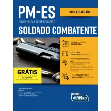 Soldado Combatente - Polícia Militar do Estado do Espírito Santo – PMES Soldado Combatente - Polícia Militar do Estado do Espírito Santo – PMES