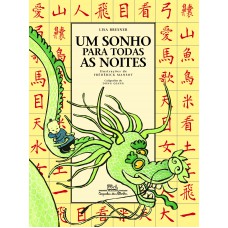 Um sonho para todas as noites Um sonho para todas as noites