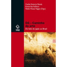 Dô - caminho da arte Dô - caminho da arte