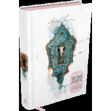 A Volta do Parafuso A Volta do Parafuso