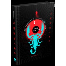 Assassinatos do Zodíaco de Tokyo Assassinatos do Zodíaco de Tokyo