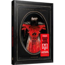 Condado maldito: bruxas & assombrações Condado maldito: bruxas & assombrações