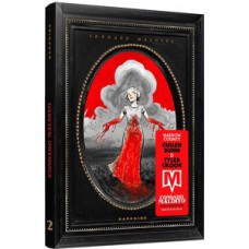 Condado maldito: maus presságios Condado maldito: maus presságios