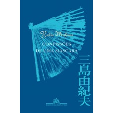 Confissões de uma máscara