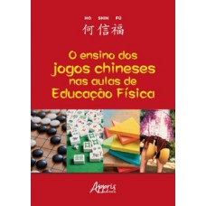 O ensino dos jogos chineses nas aulas de educação física O ensino dos jogos chineses nas aulas de educação física