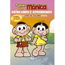 Turma da Mônica Turma da Mônica