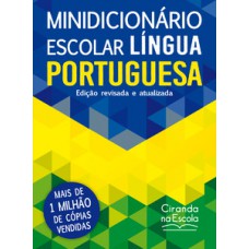 Minidicionário escolar Língua Portuguesa (papel off-set) Minidicionário escolar Língua Portuguesa (papel off-set)