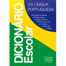 Dicionário escolar da Língua Portuguesa Dicionário escolar da Língua Portuguesa