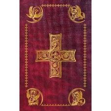 Bíblia de Jerusalém - Média - Ed. Limitada Bíblia de Jerusalém - Média - Ed. Limitada