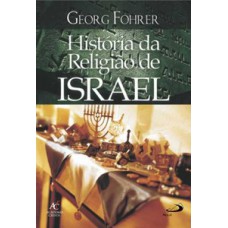 História da religião de Israel História da religião de Israel