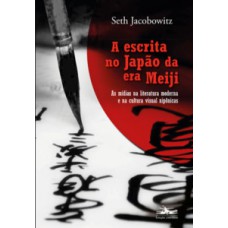 A escrita no Japão da era Meiji A escrita no Japão da era Meiji