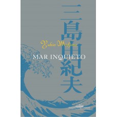 Mar inquieto Mar inquieto