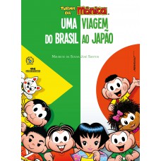 Turma da Mônica - Uma Viagem do Brasil ao Japão Turma da Mônica - Uma Viagem do Brasil ao Japão