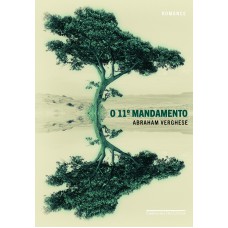 O décimo primeiro mandamento O décimo primeiro mandamento