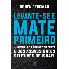 Levante-se e mate primeiro Levante-se e mate primeiro