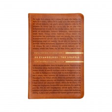 Os Evangelhos, Edição Bilíngue, Português/Inglês, NVI/NIV, com palavras de Jesus em azul, Capa flexível Os Evangelhos, Edição Bilíngue, Português/Inglês, NVI/NIV, com palavras de Jesus em azul, Capa flexível