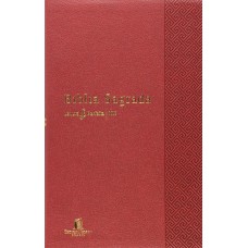 Bíblia NVI, Couro Soft, Vermelho, Leitura Perfeita Bíblia NVI, Couro Soft, Vermelho, Leitura Perfeita