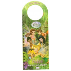 Fadas 2 - meu livro para pendurar Fadas 2 - meu livro para pendurar